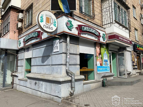 Незаконні вивіски зникли з фасаду — в центрі Запоріжжя прибрали рекламу на проспекті Соборному (фото)