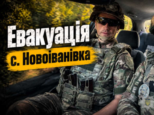 Евакуація з села Новоіванівка  Комишуваської селищної громади Запорізького району, фото Нацполіції