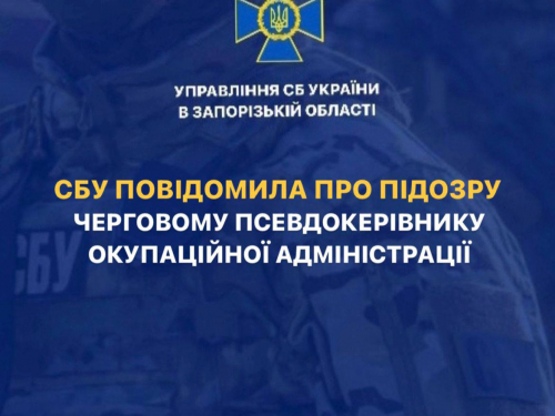 Організував псевдореферендум та отримав керівну посаду – на Запоріжжі викрили чергового колаборанта