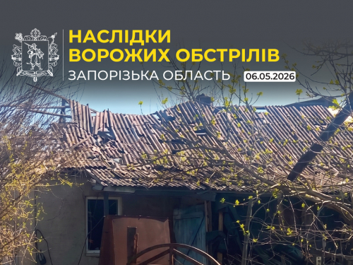 Запоріжжя та десятки громад опинилися під ударами — поранені люди, зруйновані будинки та пожежі