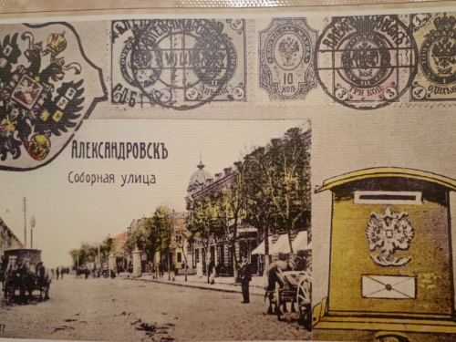 «Візуальна історія Запорізького краю», фото Запорізького обласного історико-краєзнавчого музею імені Якова Новицького