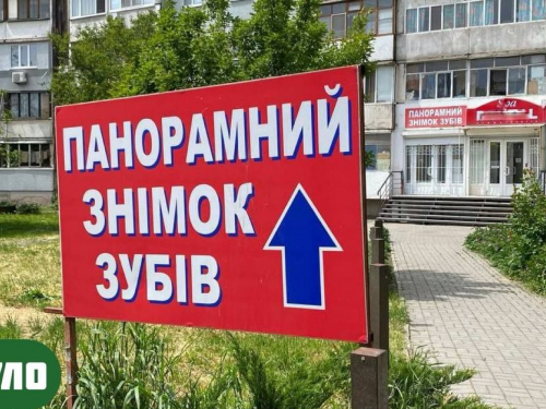 Рекламу встановили незаконно — у Запоріжжі прибрали 37 конструкцій (фото)