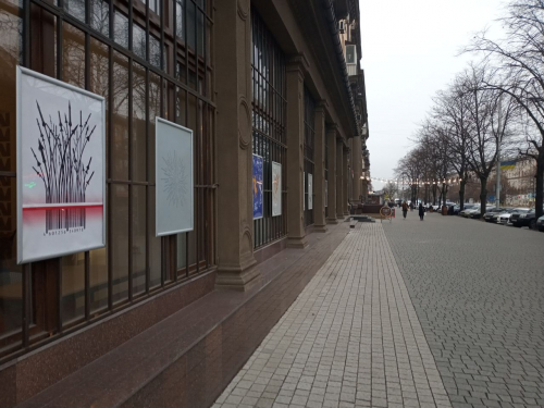 Як цікаво і культурно провести перші зимові вихідні у Запоріжжі - афіша