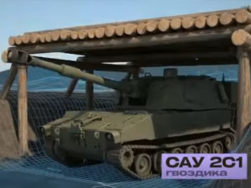 На Гуляйпільському напрямку знищили російську САУ «Гвоздика», фото: 7-й корпус швидкого реагування ДШВ ЗСУ