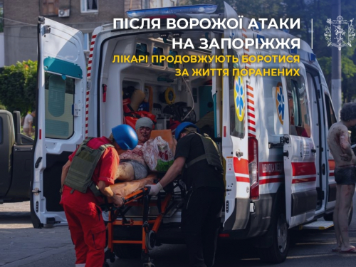 Внаслідок удару КАБами по Запоріжжю у неділю поранено 43 людини віком віком від двох до 96 років 