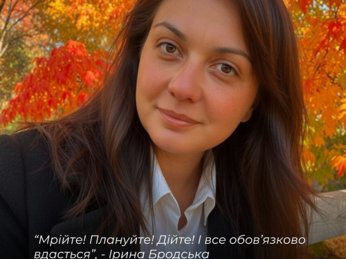 Мрія на мільйон - запоріжанка відкрила приватний монтессорі-садочок завдяки гранту (фото)