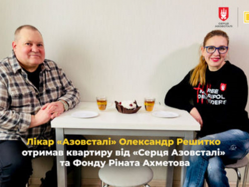 Оперував під обстрілами: лікар «Азовсталі» отримав власну квартиру 