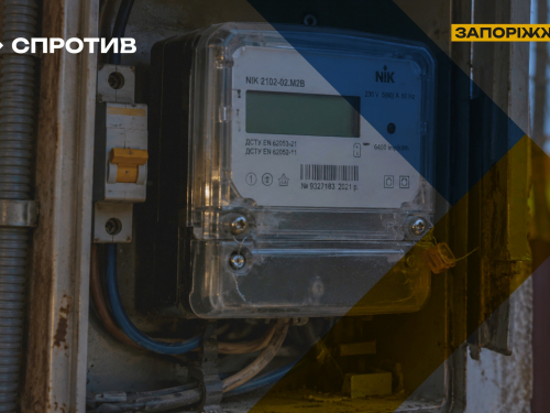 Окупанти на ТОТ Запорізької області збираються вкотре підняти тарифи на комуналку