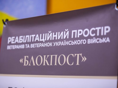 Не просто ретрит: як у Запоріжжі ветерани знаходять ресурс і нові можливості