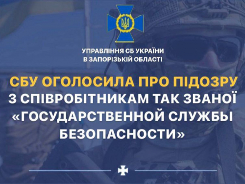 Тиснув на мелітопольських бізнесменів та виселяв місцевих - як колишній поліціянт став зрадником