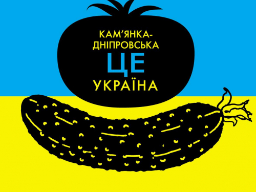 Жителька Запорізької області організувала масовку та взяла участь у зустрічі російських військових