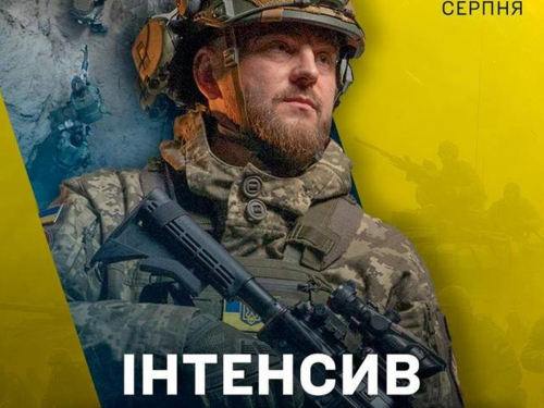 Інтенсив Незалежності - у Запоріжжі цивільні можуть пройти базовий військовий вишкіл за чотири дні