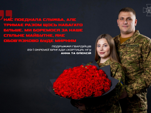Познайомилися на війні та стали сім’єю: історія подружжя запорізької бригади «Хортиця»