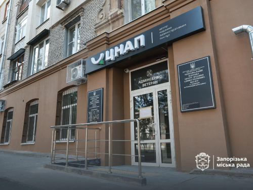 Новий ЦНАП запрацює в Олександрівському районі Запоріжжя вже у червні, фото: Запорізька міськрада