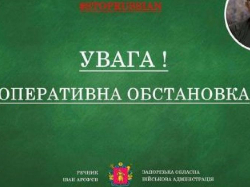 У Запорізькій області були помічені випадки ведення ворогом бойових дій в цивільному одязі