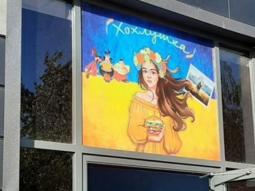 У Запоріжжі оперативно прибрали образливу назву кафе