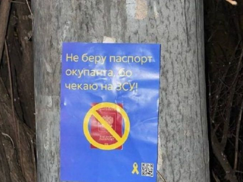 Мешканці окупованого міста Запорізької області розповсюджують патріотичні листівки - фото