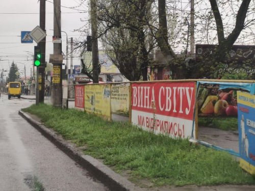 У Запоріжжі з парканів та газонів прибрали незаконну рекламу - фото