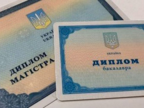 У Мелітополі університети замовили дипломи для випускників, а коледжі завершують перереєстрацію