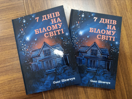 &quot;Перша книжка — для Олега&quot;: у Запоріжжі мама загиблого на фронті журналіста видала оповідання свого сина