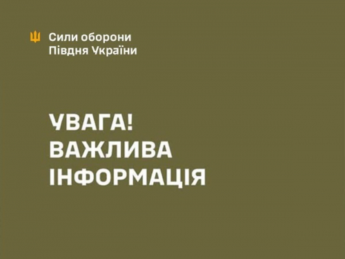 У силах оборони прокоментували ситуацію щодо захоплених ворогом територій у Запорізькій та Дніпропетровській областях