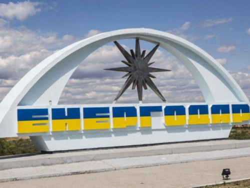 У МАГАТЕ розповіли про свою точку зору на майбутнє Запорізької АЕС