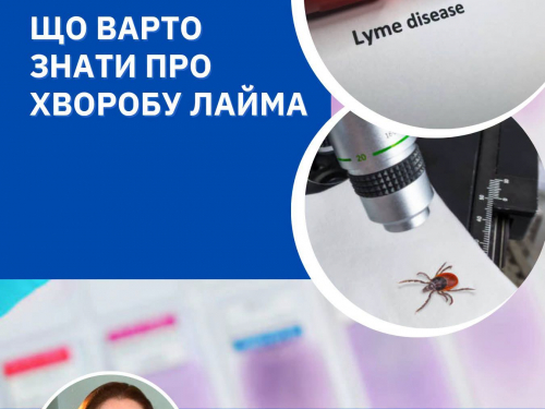 У Запоріжжі з початку року зафіксували  п'ять випадків хвороби лайма, фото: Запорізькій ЦКПХ