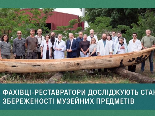 Таємниці музейних фондів - на Хортицю прибув &quot;реставраційний десант&quot; 