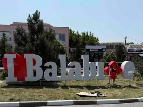 Наїхав автівкою і зник: у Запорізькому районі водій пошкодив інсталяцію (фото)