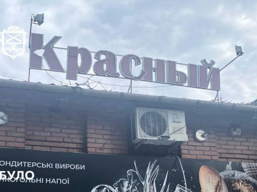 Звільняють від російських вивісок – у Запоріжжі демонтували десятки рекламних конструкцій (фото)