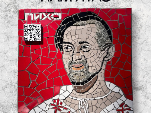 На фасаді театру Vie на Хортиці з’явилася пам’ятна табличка на честь Артура Пишного