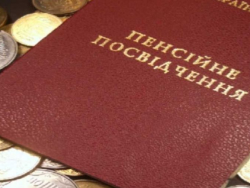 Жителі Запорізької області за певних умов можуть вийти раніше на пенсію