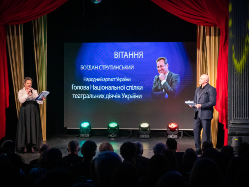 Фестиваль-конкурс на здобуття найвищої театральної нагороди Придніпров'я "Січеславна-2026" Фото: Дніпропетровське міжобласне відділення НСТДУ