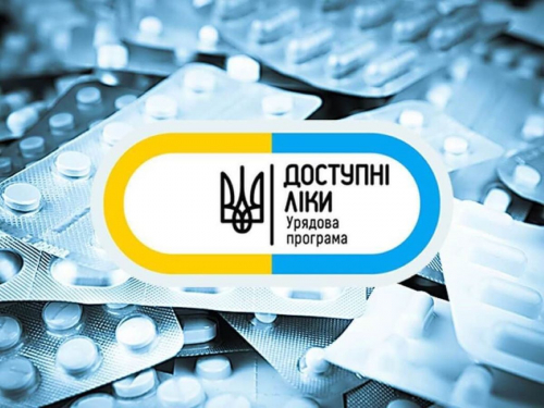 Перелік «Доступних ліків» розширили - тепер у програмі 705 найменувань 