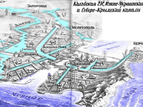 Не лише Каховська: скільки ще катастроф для Запорізької області готувала радянська влада