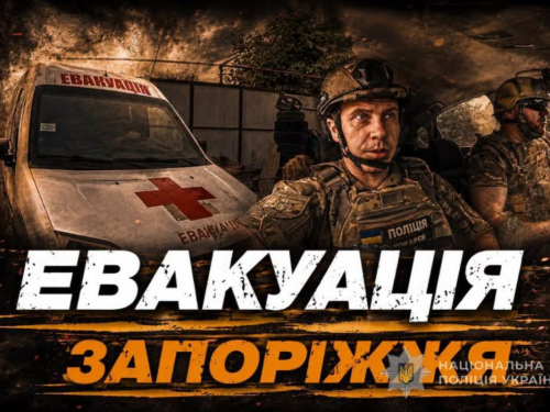 На Запоріжжі поліцейські та капелани евакуювали трьох людей і вісьмох тварин.
