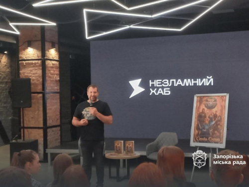 У Запоріжжі презентували фентезі ветерана Едуарда Сороки, фото: Запорізька міська рада
