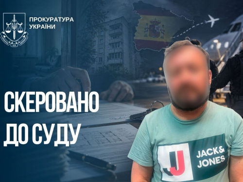 Використав неіснуюче рішення суду: у Запоріжжі судитимуть держреєстратора