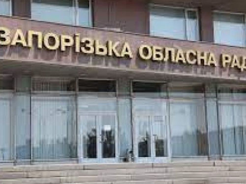 Зрадників позбавили нагород  Запорізької обласної ради