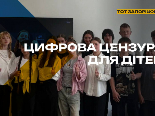 У Мелітополі  окупанти пояснюють дітям, чому українські ресурси нібито є «екстремістськими»