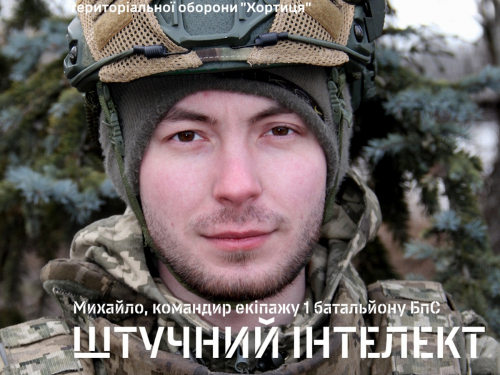Довірився ChatGPT: 23-річний командир розповів, як обрав службу в запорізькій бригаді 