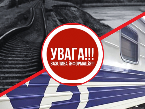 Поїзд із Запоріжжя до Перемишля затримався через обстріли Дніпра - що з пасажирами 
