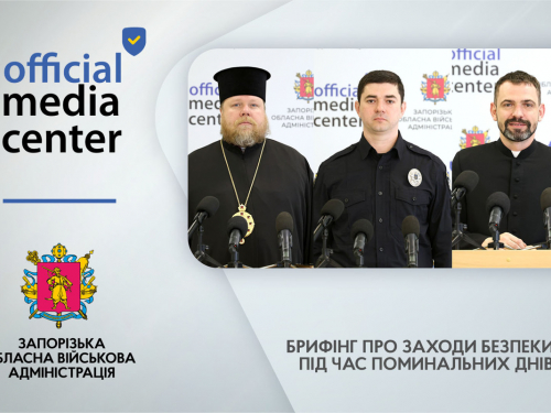 У Запорізькому районі заборонили відвідувати частину кладовищ - перелік (відео)