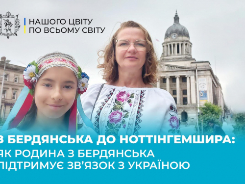 Історія родини з Бердянська, якій вдалося виїхати з окупації, фото: ЗОВА