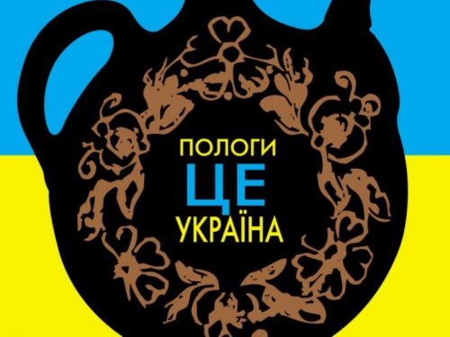 Пів року в окупації - як запорізькій студентці вдалося виїхати з Пологівського району