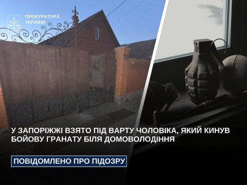 У Запоріжжі чоловік кинув сусідам гранату, фото Запорізької обласної прокуратури 