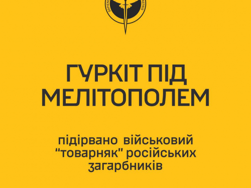 Під Мелітополем підірвали російський військовий поїзд - деталі від ГУР 