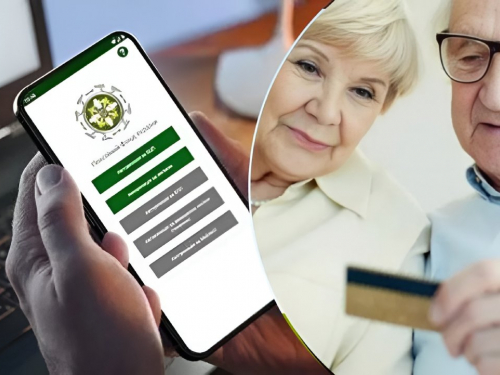 Як пройти ідентифікацію за допомогою Дія.Підпису через мобільний застосунок “Пенсійний фонд України”