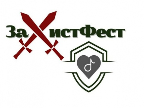 Музиканти із Запоріжжя можуть подати заявки на патріотичний фестиваль, фото: ЗОДА