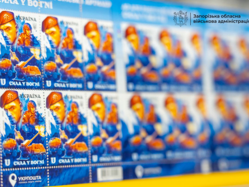 Укрпошта презентувала марку до Дня ракетних військ і артилерії - ескіз намалював художник із Запорізької області